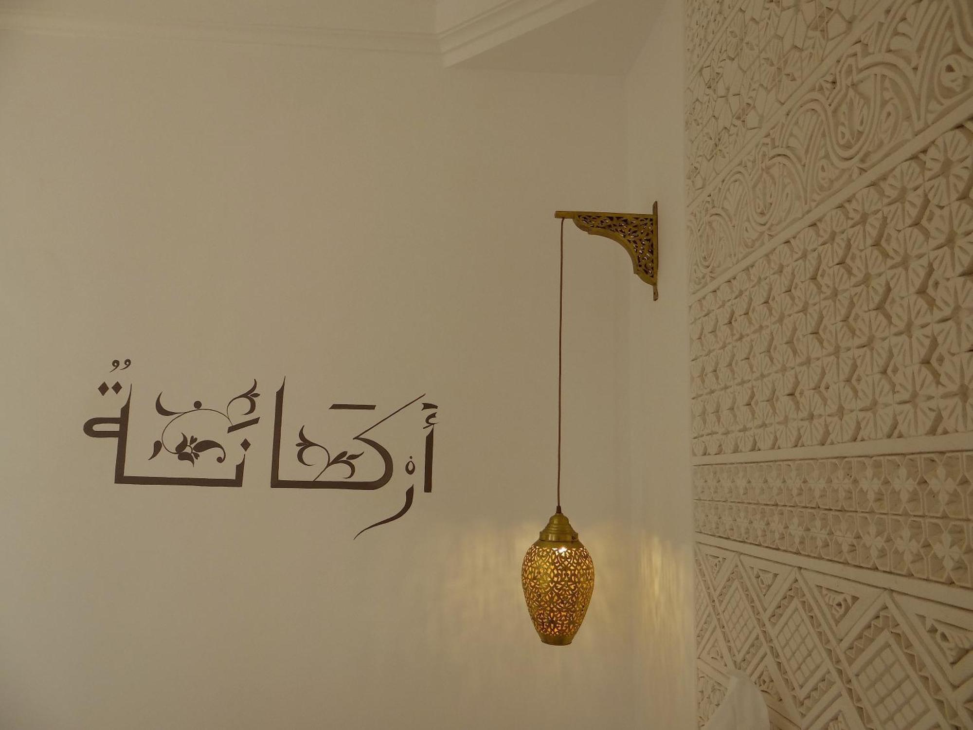 Riad Jardin Des Sens & Spa 마라케시 객실 사진